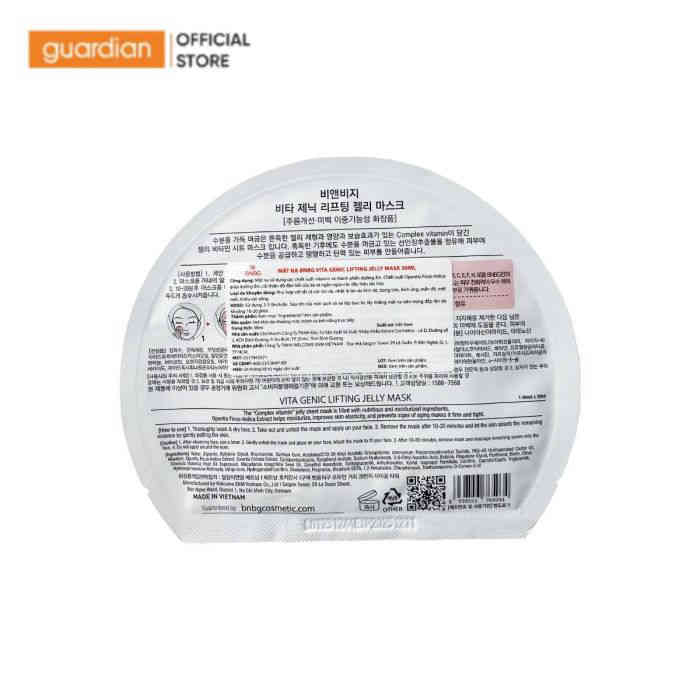 Mặt Nạ BNBG Vitamin A Hỗ Trợ Nâng Cơ Mặt Nạ BNBG Vitamin A Hỗ Trợ Nâng Cơ 30ml (Mới)