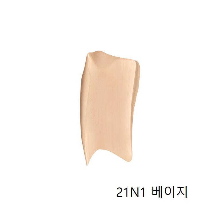 Phấn Nước Laneige Cho Lớp Nền Mịn Lì 50H (Neo Dot Cushion Matte)