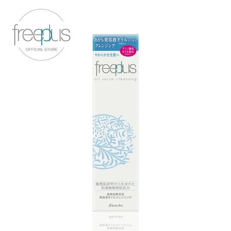 Dầu Tẩy Trang Freeplus Tinh Chất Serum Dịu Nhẹ (Oil Serum Cleansing) 100ml
