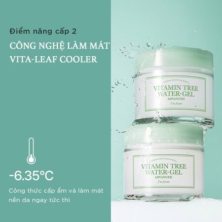Gel Dưỡng I'm from Dưỡng Ẩm Và Kiểm Soát Dầu (Vitamin Tree Water Gel Advanced) 75g