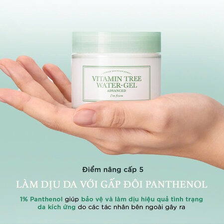 Gel Dưỡng I'm from Dưỡng Ẩm Và Kiểm Soát Dầu (Vitamin Tree Water Gel Advanced) 75g