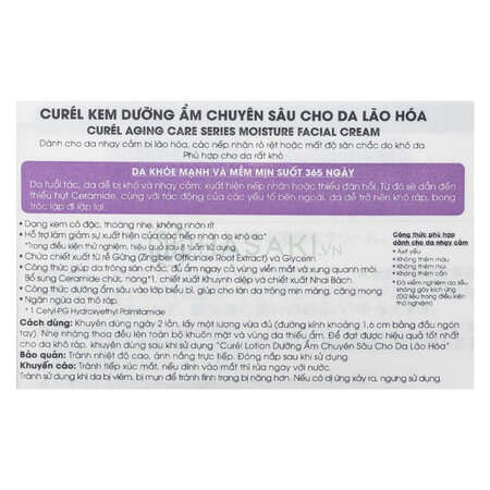 Kem Dưỡng Ẩm Curél Chuyên Sâu Cho Da Lão Hóa (Aging Care Series Moisture Facial Cream) 40g