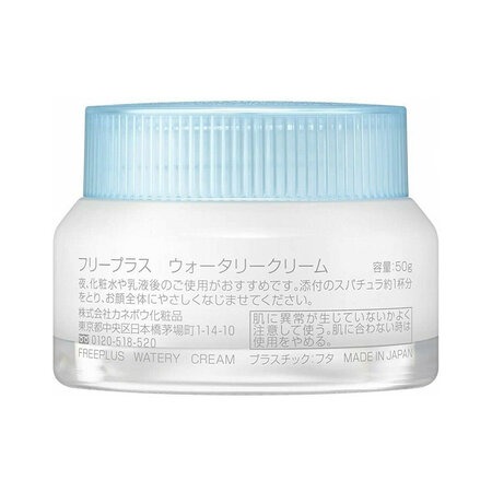 Kem Dưỡng Ẩm Freeplus Màng Nước Mỏng Nhẹ Tươi Mát (Watery Cream) 50g