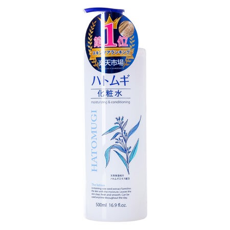 Lotion Hatomugi Dưỡng Ẩm Và Làm Sáng Da (Reihaku Hatomugi Lotion) 1000ml