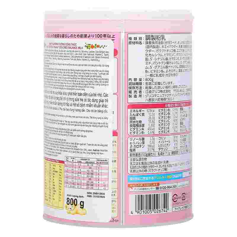 Sữa bột Glico Icreo số 0 800g (mẫu mới)