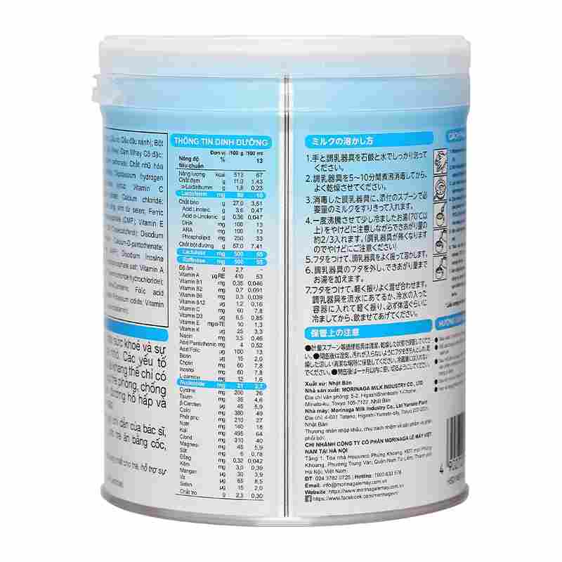 Sữa bột Morinaga Hagukumi số 1 320g (mẫu mới)
