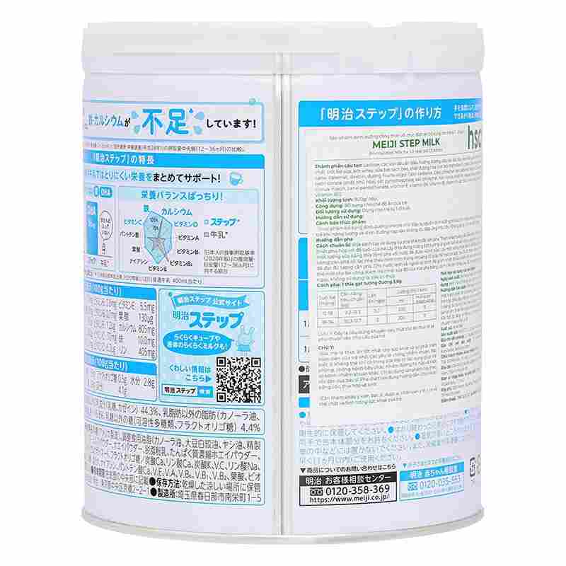 Sữa bột Meiji Step Milk 800g (không muỗng)