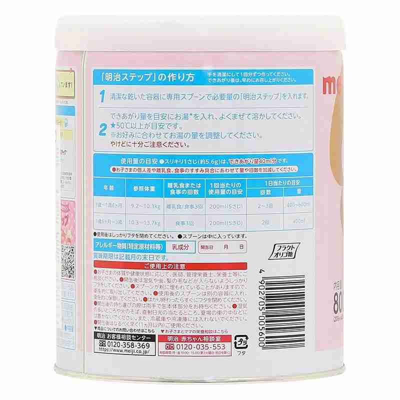 Sữa bột Meiji Step Milk 800g (có muỗng)