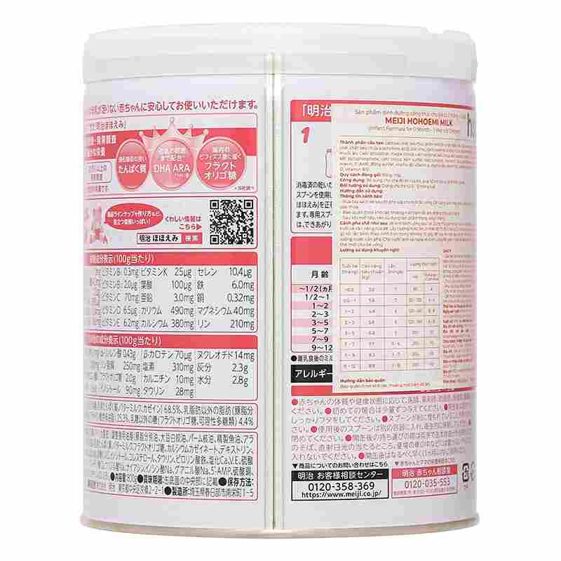 Sữa bột Meiji Hohoemi Milk hồng 800g