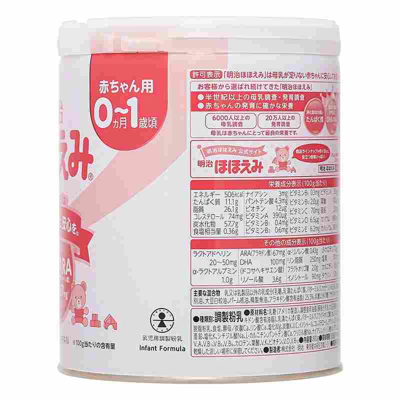 Sữa bột Meiji Hohoemi Milk hồng 800g