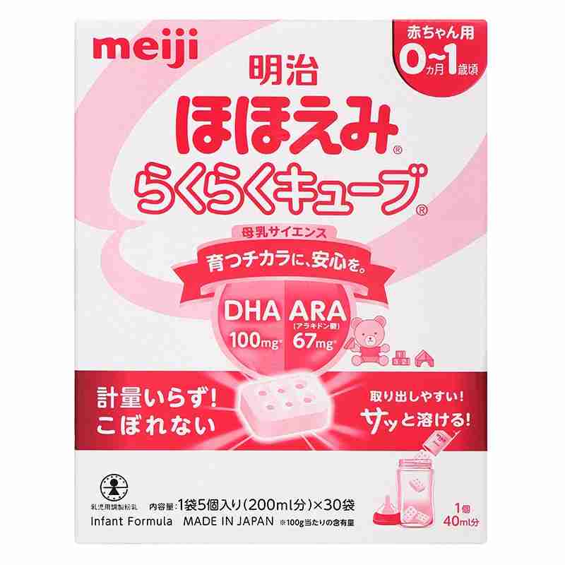 Sữa bột Meiji Hohoemi Raku Raku Cube 810g