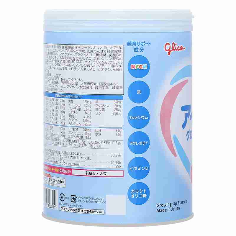 Sữa bột Glico Icreo số 1 820g