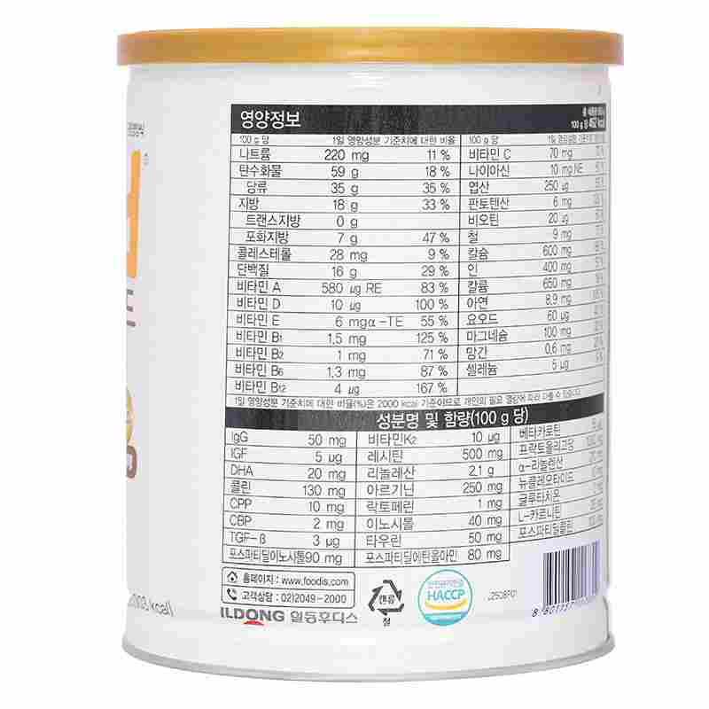 Sữa bột Hikid sữa dê 650g