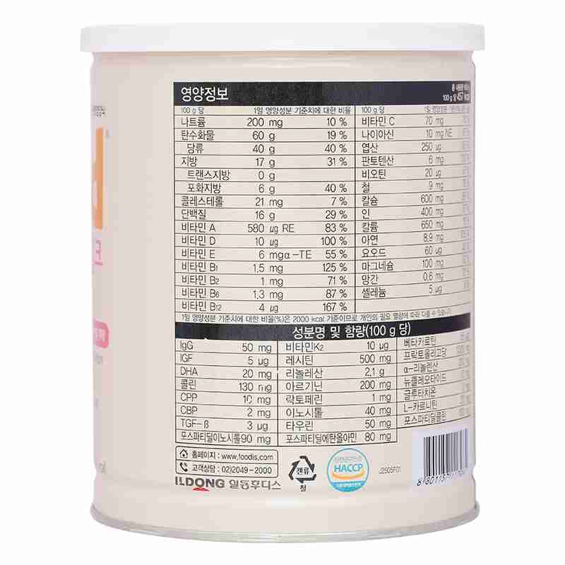 Sữa bột Hikid hương vani 600g