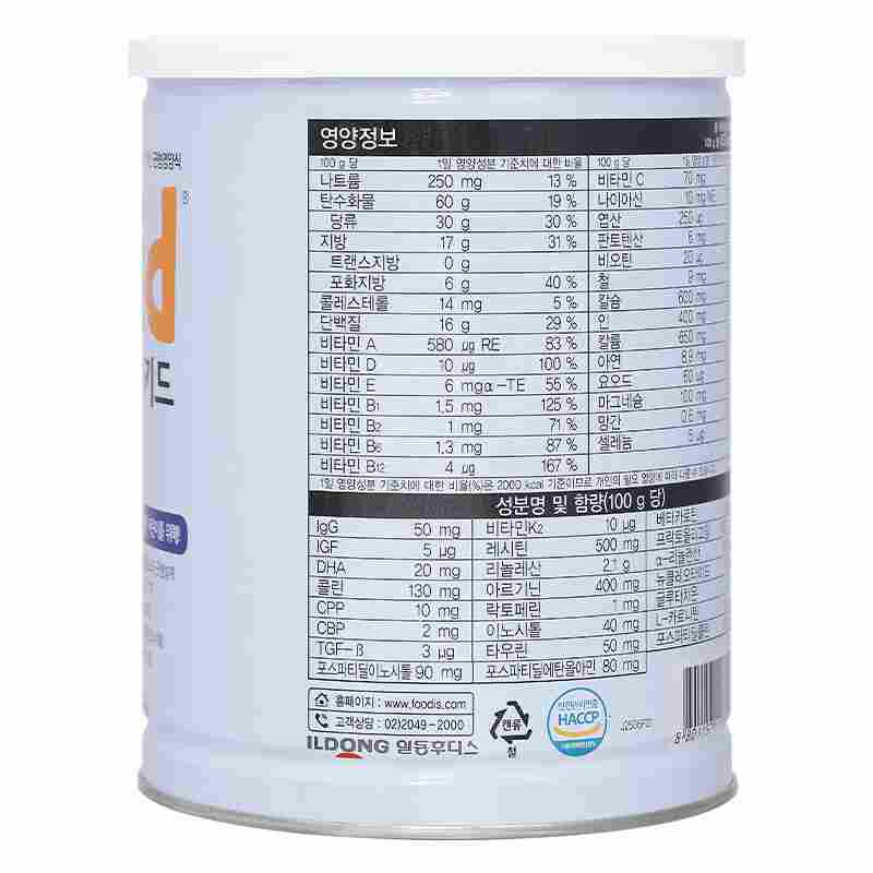 Sữa bột Hikid Premium 600g