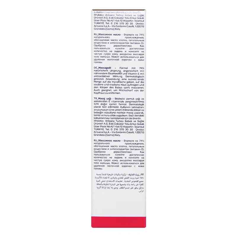 Dầu massage chiết xuất hạt bông cho bé Chicco 200ml