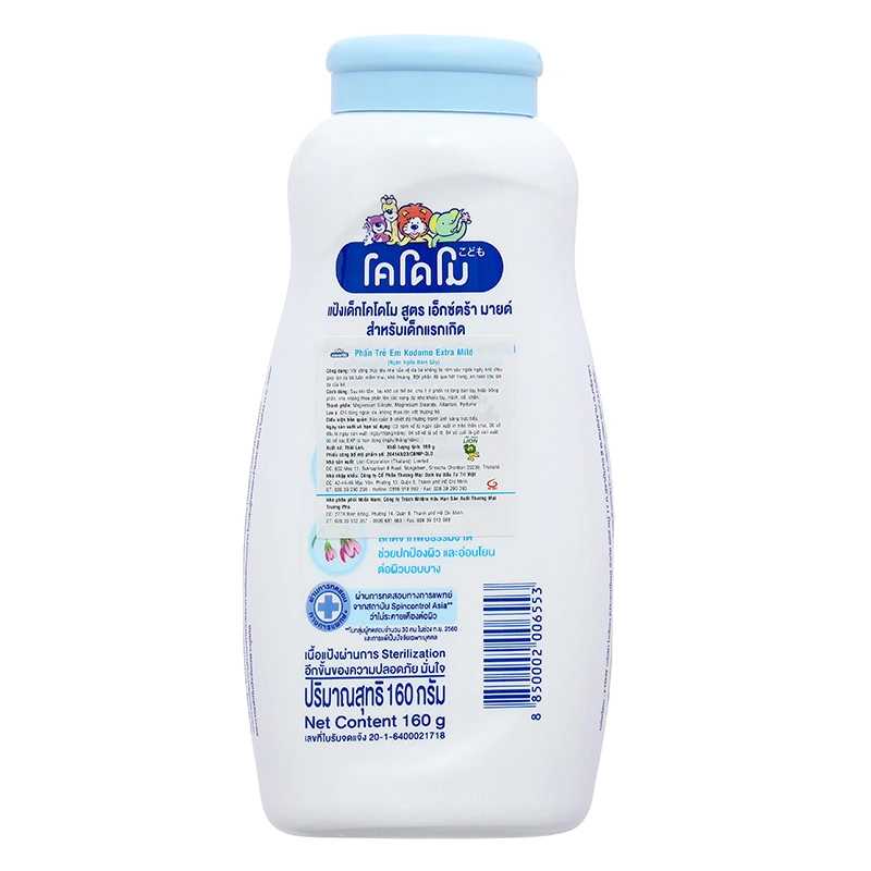 Phấn rôm cho bé Kodomo Extra Mild 160g