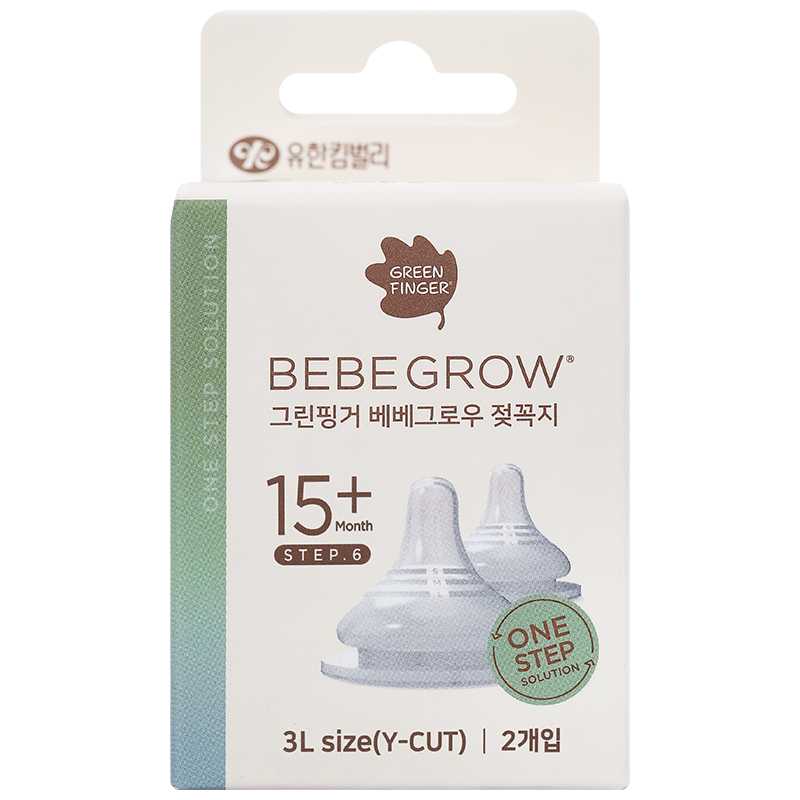 Bộ 2 núm ti GreenFinger cổ rộng size LLL (từ 15 tháng)