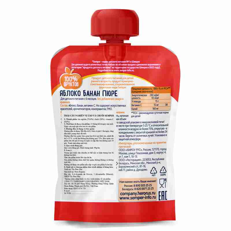 Trái cây nghiền Semper táo, chuối 90g
