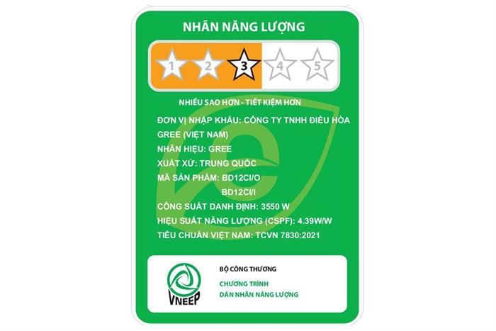 Gree Inverter 1.5 HP BD12CI