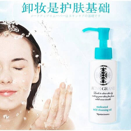 Sữa Rửa Mặt Naris Acne Grand Cho Da Dầu Mụn 100g