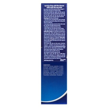 Gel Tẩy Tế Bào Chết Bio-essence Dưỡng Da Tươi Trẻ (Bio-Essence Renew Exfoliating Gel) 60g