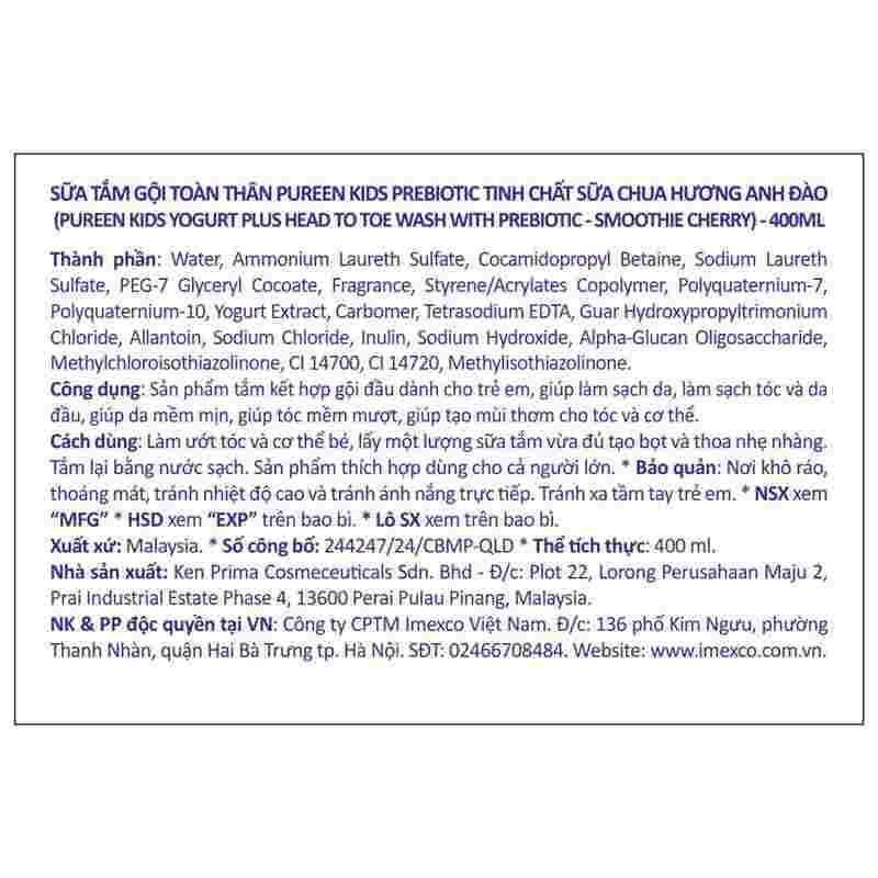 Sữa tắm & gội 2in1 cho bé Pureen Prebiotic Yogurt Plus tinh chất sữa chua hương anh đào 400ml