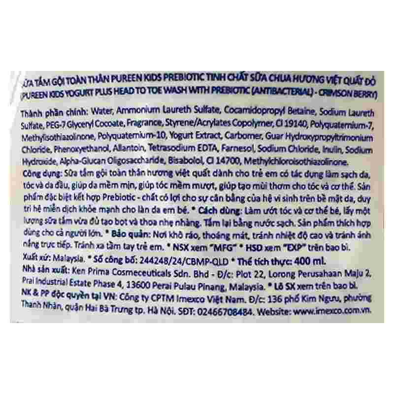 Sữa tắm & gội 2in1 cho bé Pureen Prebiotic Yogurt Plus tinh chất sữa chua hương việt quất đỏ 400ml
