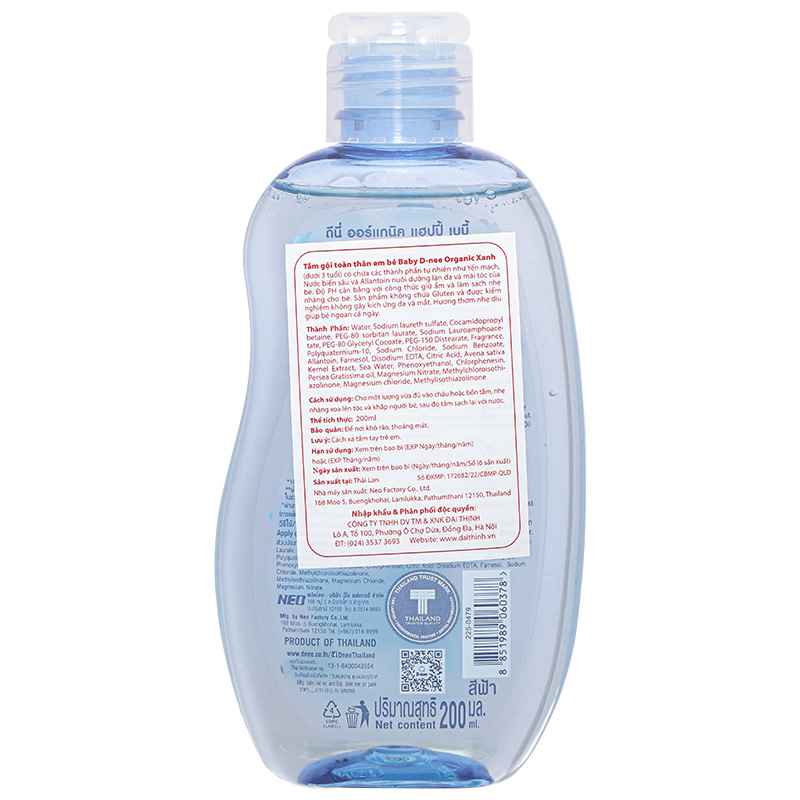 Dầu tắm & gội 2in1 cho bé D-nee Organic chiết xuất yến mạch 200ml (chai xanh)