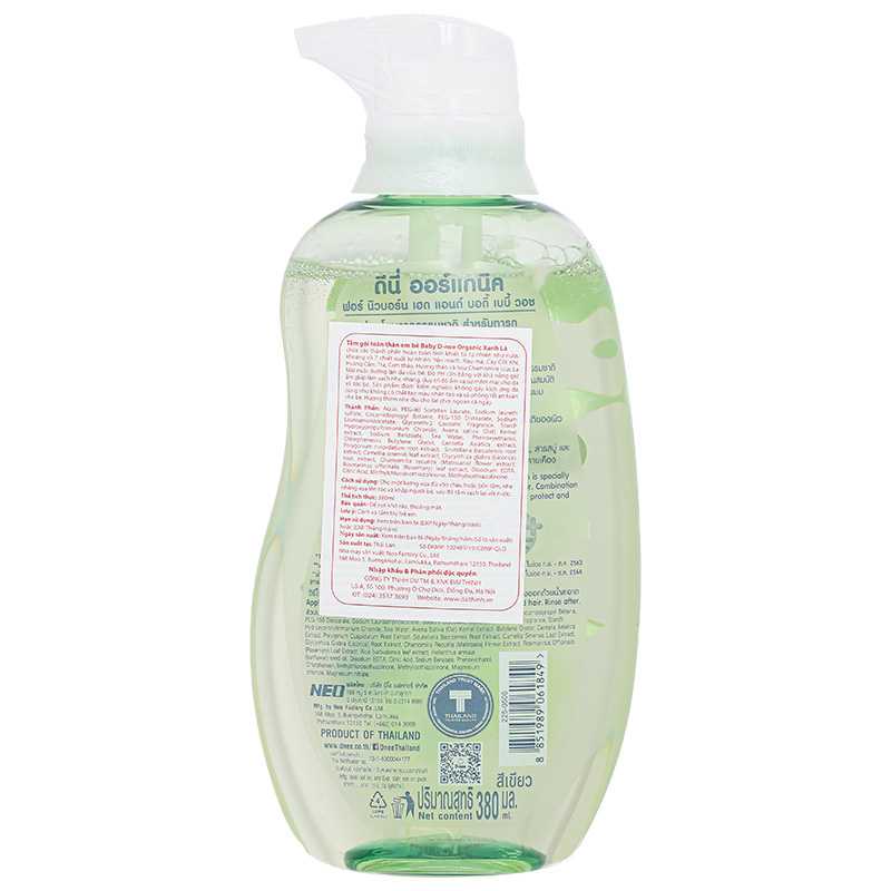 Dầu tắm & gội 2in1 cho bé D-nee Organic chiết xuất rau má 380ml (chai xanh lá)