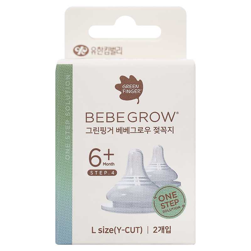 Bộ 2 núm ti GreenFinger cổ rộng size L (6-9 tháng)