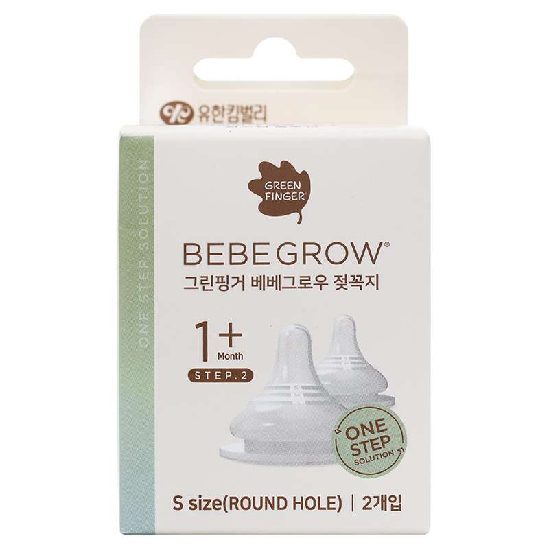 Bộ 2 núm ti GreenFinger cổ rộng size S (1-3 tháng)