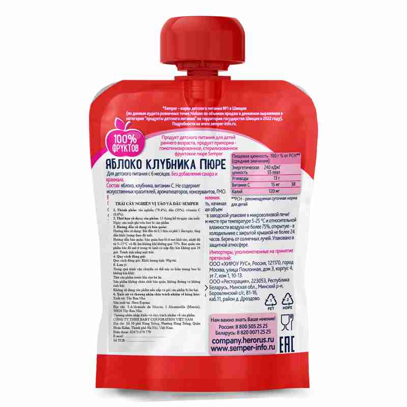 Trái cây nghiền Semper táo, dâu 90g