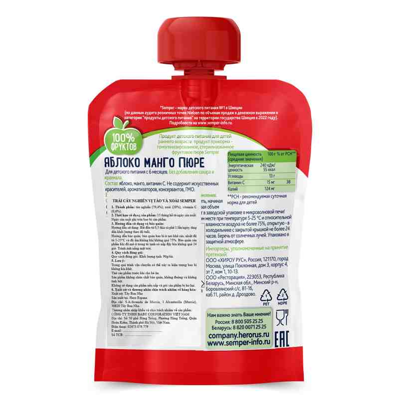 Trái cây nghiền Semper táo, xoài 90g
