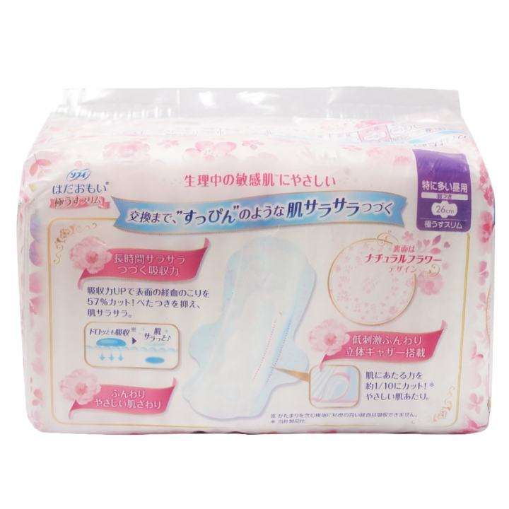 Băng Vệ Sinh Sofy Skin Comfort Ultra Thin Siêu Mỏng Cánh 26cm 17 Miếng