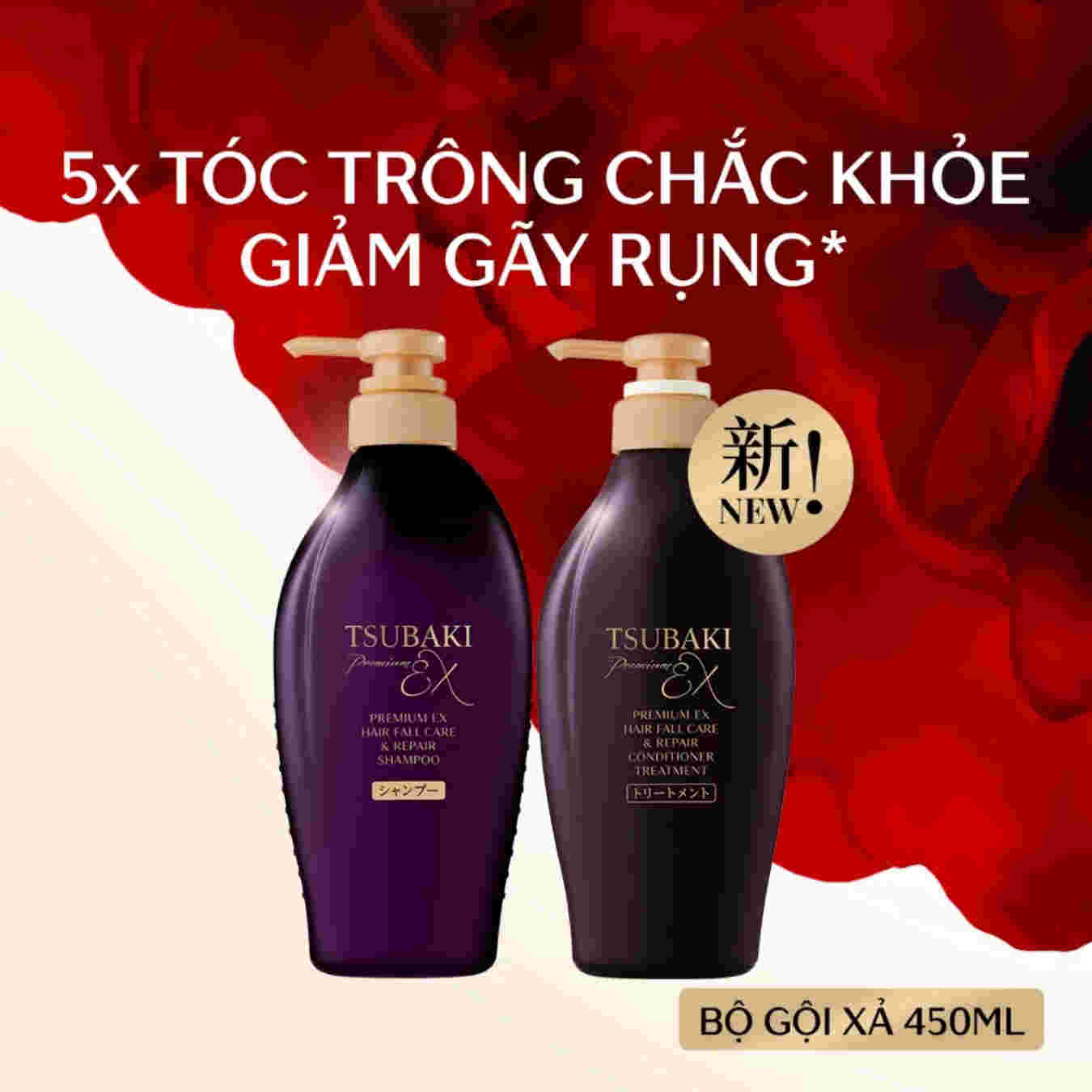 Dầu Gội Tsubaki Phục Hồi Và Ngăn Gãy Rụng 450ml